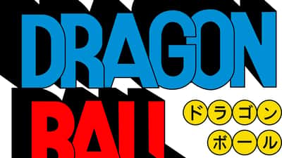 Logo Dragon Ball anime, emblème de la franchise créée par Akira Toriyama
