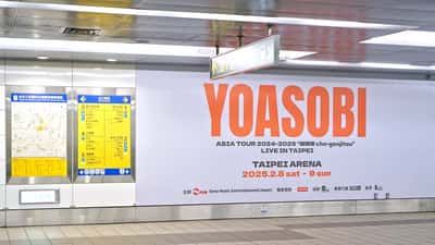 YOASOBI Never Ending Stories Tour promotional display at arena station 2026