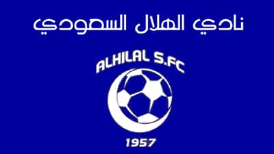 Al-Hilal's Title Charge Sparks VAR Controversy: What Football's Arbitration Rules Actually Allow