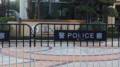 Sede centrale Evergrande a Guangzhou transennata dalla polizia durante la crisi immobiliare cinese