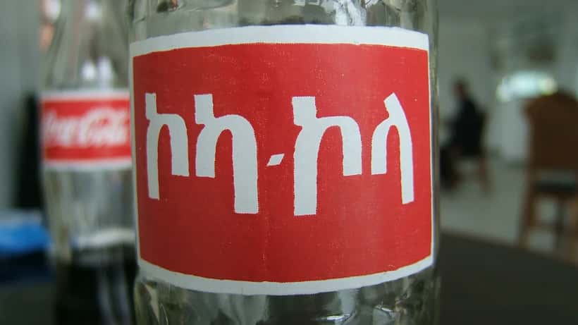 Coca-Cola flaska, symbol för kolsyrad läsk och daglig cola-konsumtion