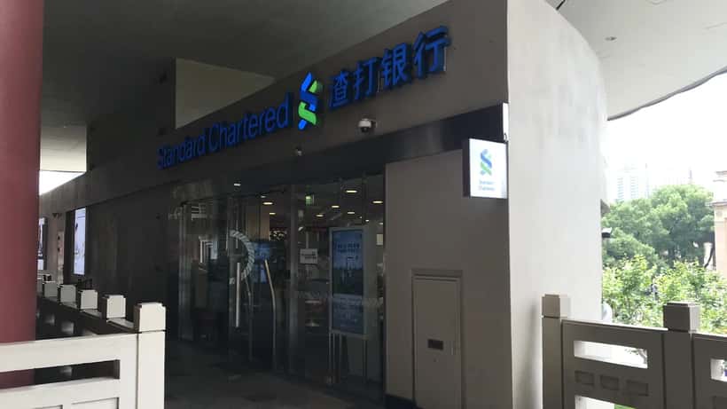 Standard Chartered Bank branch at Shanghai Centre