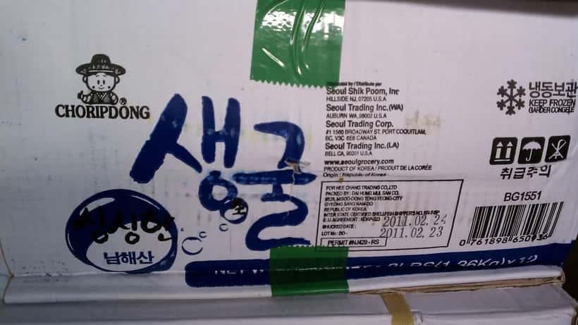 FDA official food recall notice displayed on a recalled product package